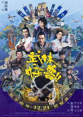日本二区